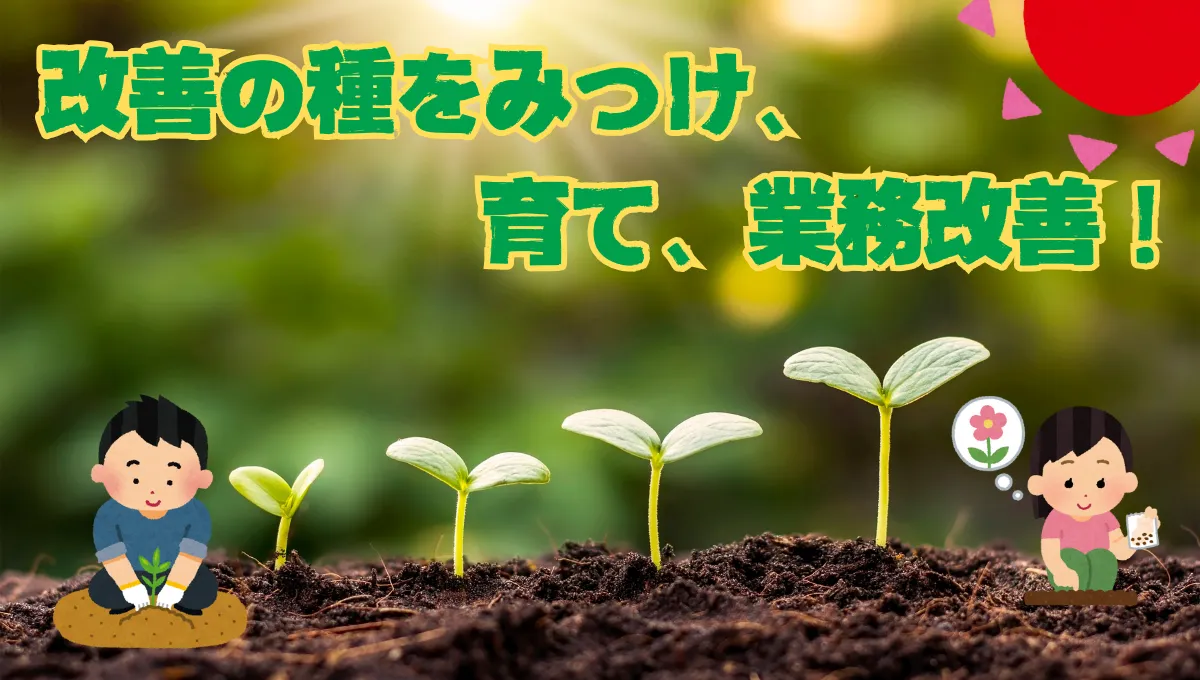 今年もQHSE月間（ 品質月間 ）が実施され、月間イベントに参加しました_33