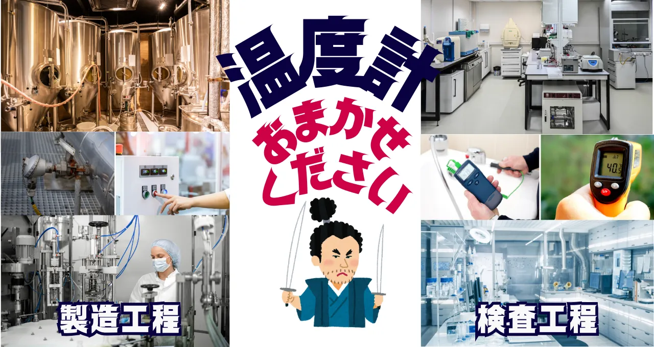 同じジャンルの機種なのに校正依頼先が違う？ＮＫＳなら纏まるかも・・・_61