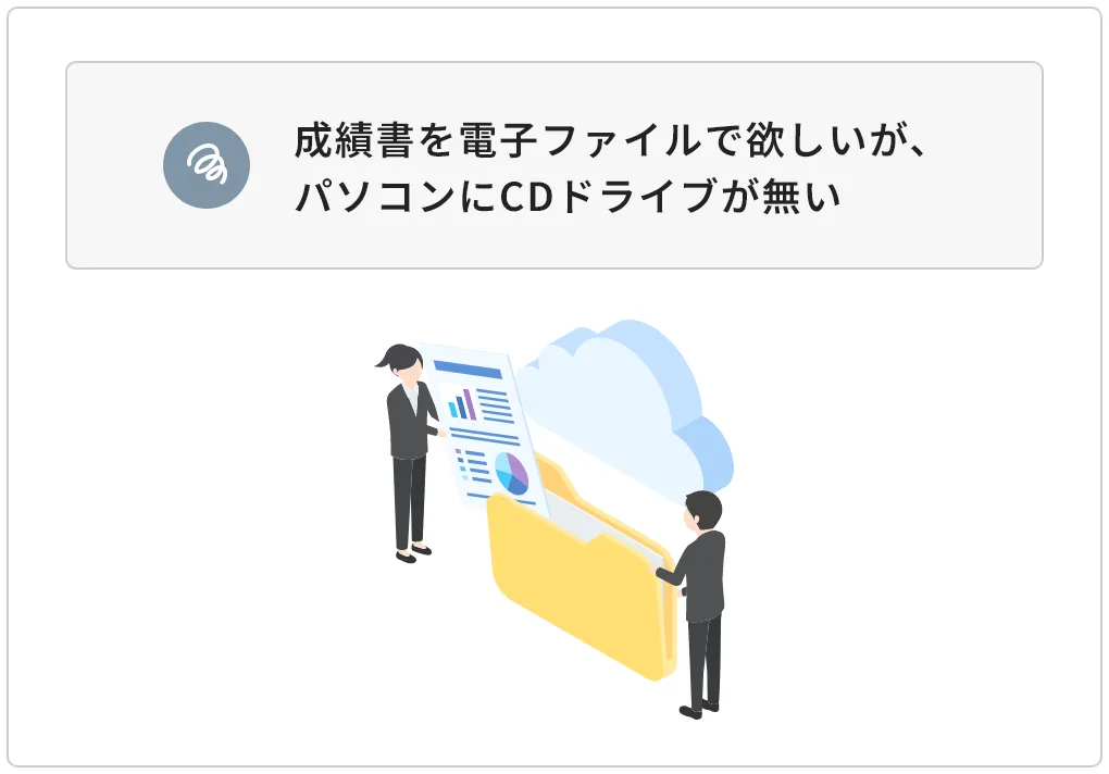校正ドキュメントのクラウド提供サービスをはじめました。