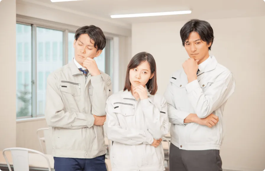 次のような「お悩み」を解決します！